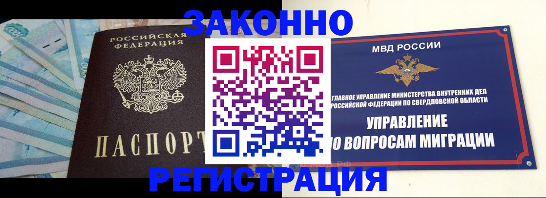 найти адрес прописки в Луге